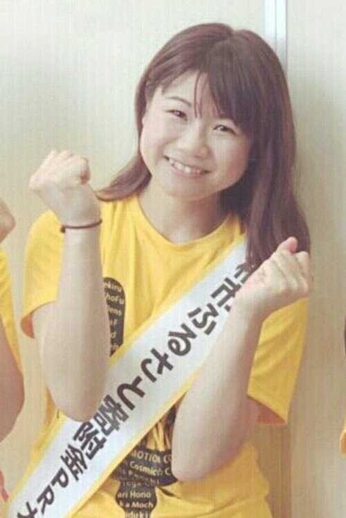 Photo of Yukari Akiyama, Acting