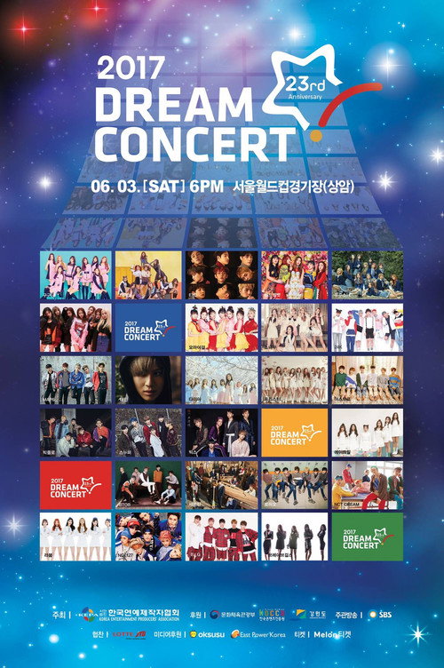 Movie poster for Dream Concert 2017 (2017)