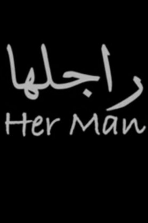 Movie poster for Her Man (2006)