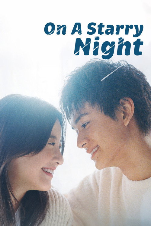 Series poster for On a Starry Night (2023)