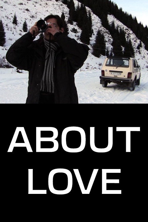 Movie poster for About Love (2006)