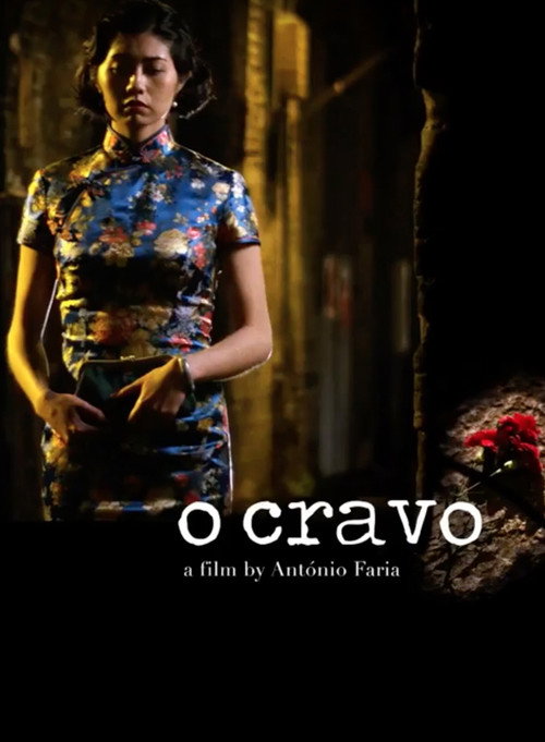 Movie poster for O Cravo (2017)