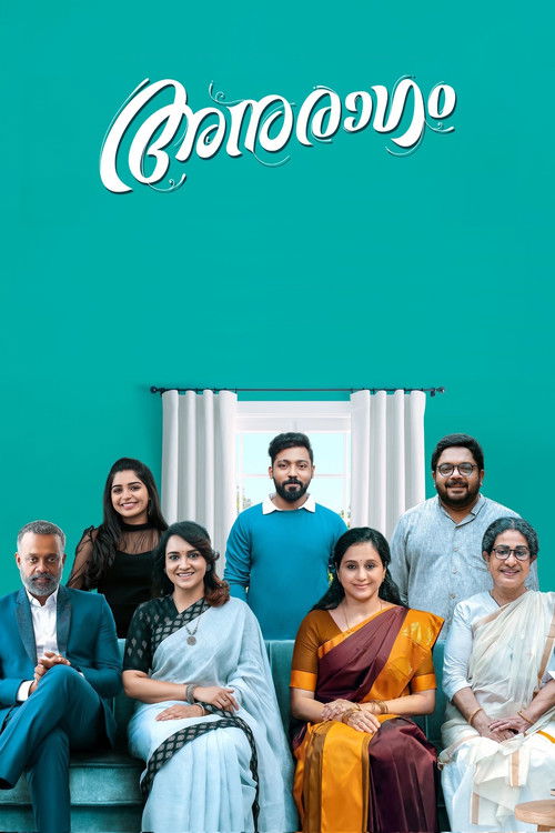 Movie poster for Anuragam (2023)