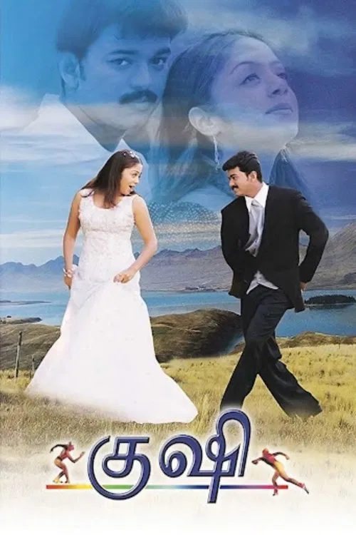 Movie poster for Kushi (2000)