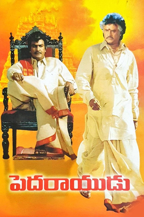 Movie poster for Pedarayudu (1995)
