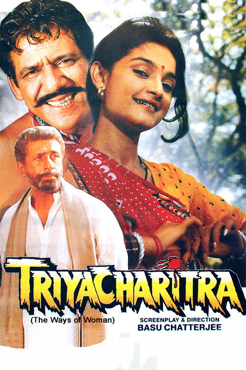 Movie poster for Triyacharitra (1994)