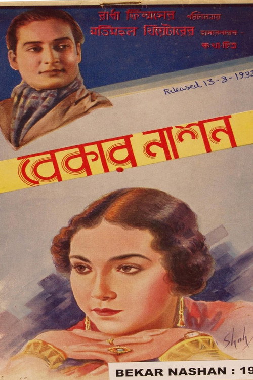 Movie poster for Bekar Nashan (1938)