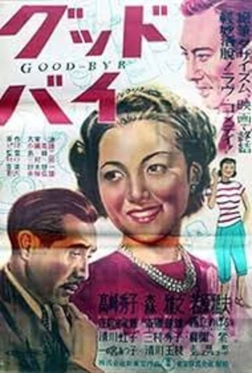 Movie poster for Good-Bye! (1949)