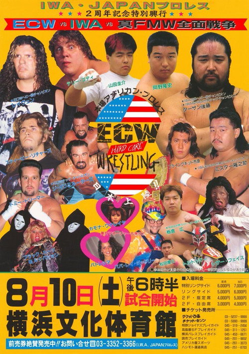 Movie poster for ECW vs IWA JAPAN 1996 (1996)