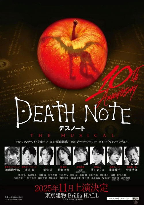 Death Note: The Musical poster