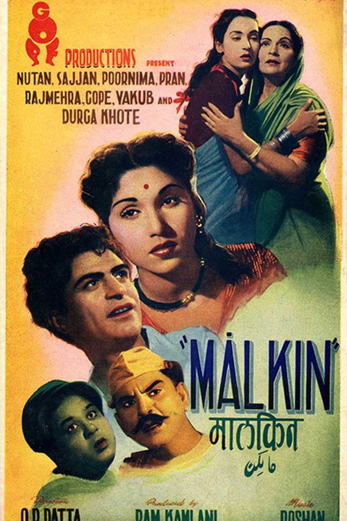 Movie poster for Malkin (1953)