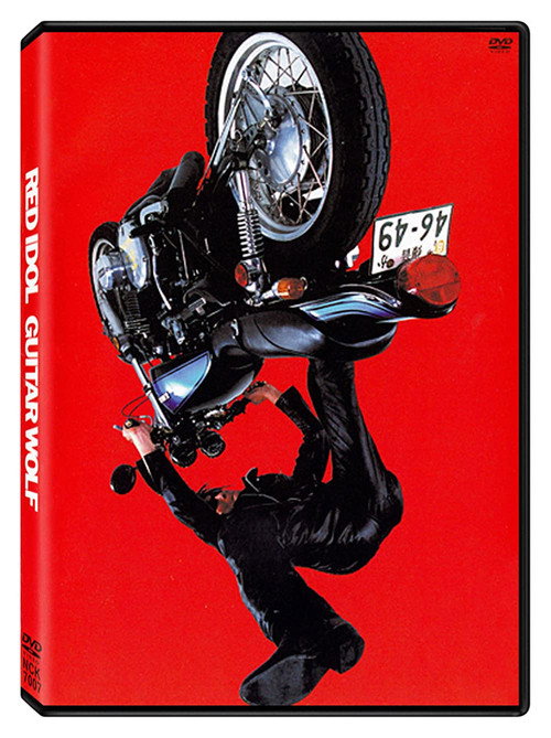 Movie poster for Guitar Wolf: Red Idol (2004)