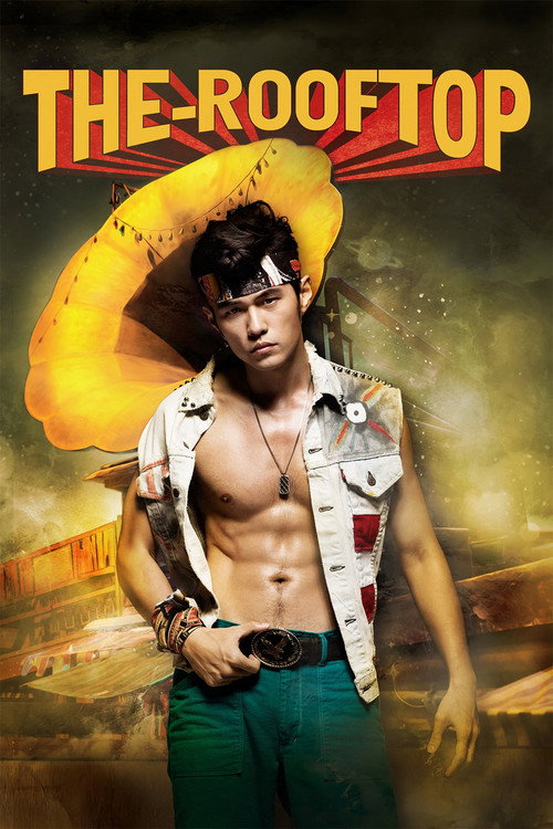 Movie poster for The Rooftop (2013)