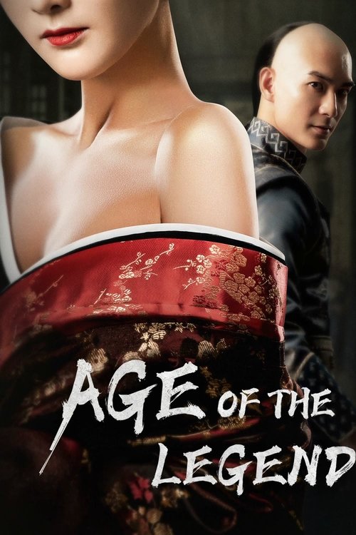 Movie poster for Age of the Legend (2021)