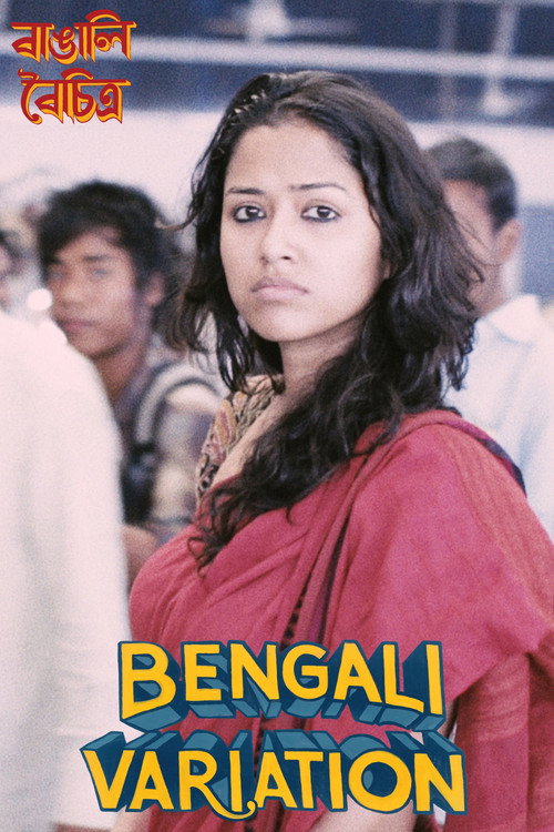 Movie poster for Bengali Variation (2021)
