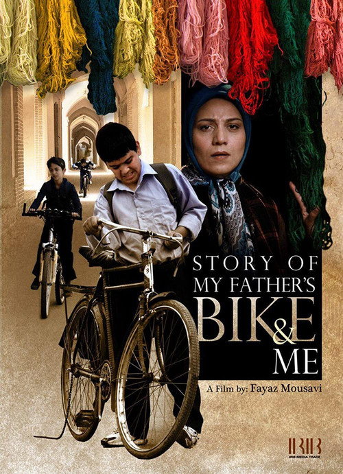 Movie poster for Story of My Father's Bike & Me (2014)