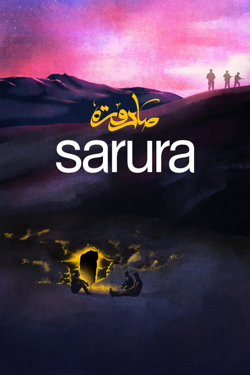 Movie poster for Sarura: The Future Is An Unknown Place (2023)