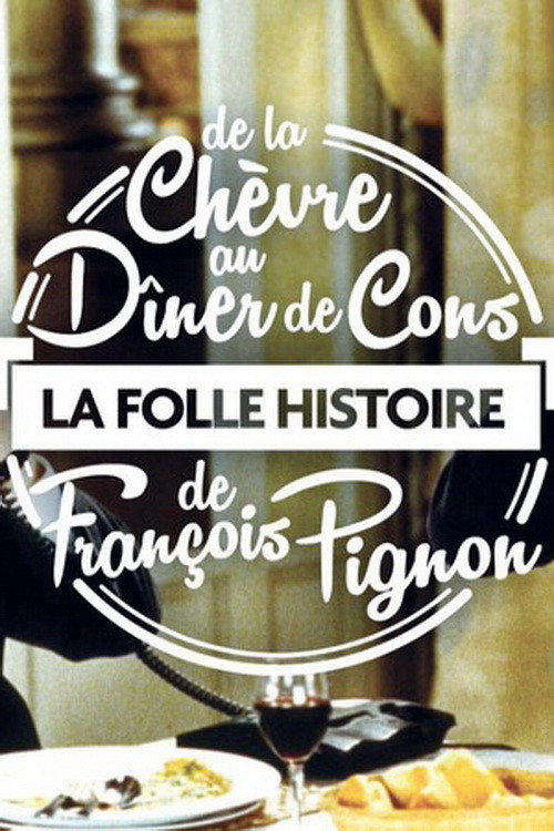 Movie poster for La Folle Histoire de François Pignon - De La chèvre au Dîner de cons (2015)