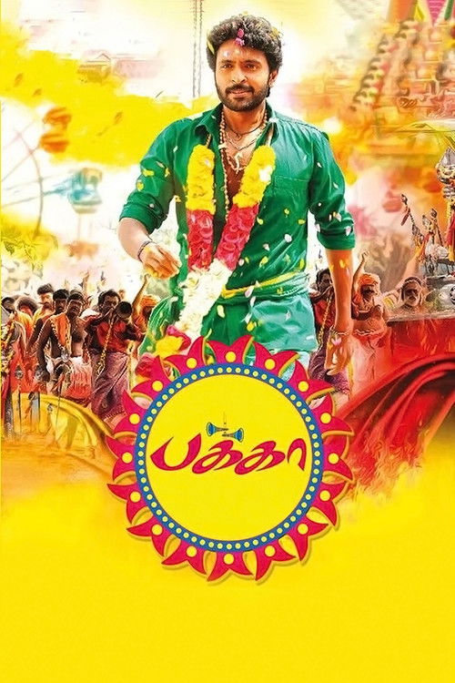 Movie poster for Pakka (2018)