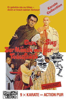 Movie poster for Shaolin Vengeance (1974)