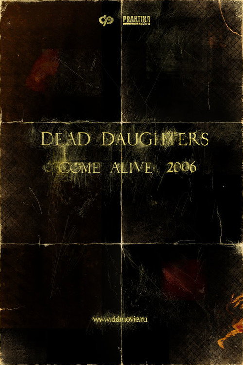 Movie poster for Dead Daughters (2007)