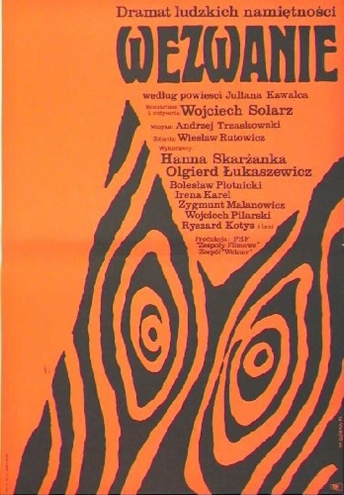 Movie poster for Wezwanie (1971)