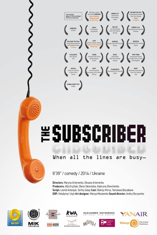 Movie poster for The Subscriber (2014)