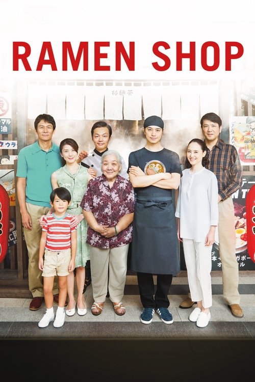 Movie poster for Ramen Shop (2018)