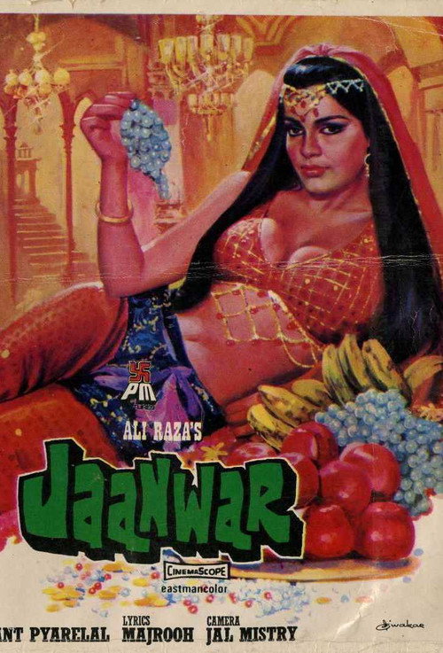 Movie poster for Jaanwar (1983)