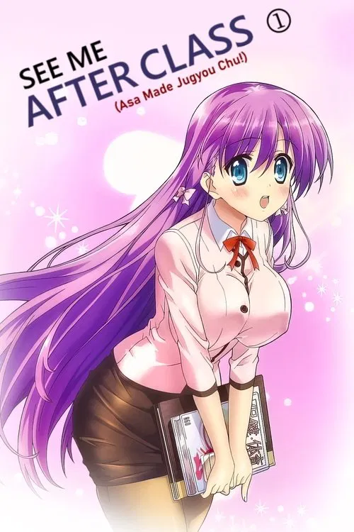 Movie poster for See Me After Class (2012)