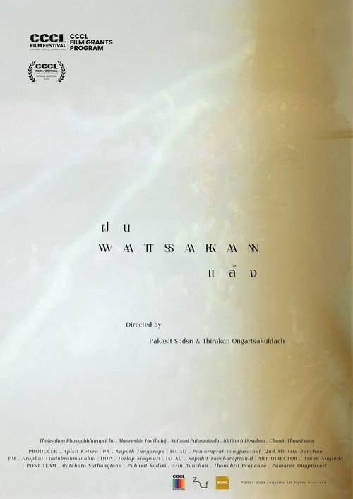 Movie poster for Watsakan (2024)