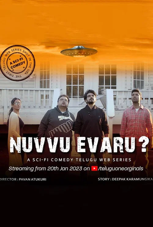 Series poster for Nuvvu Evaru (2023)