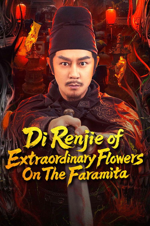 Movie poster for Di Renjie of Extraordinary Flowers On The Faramita (2025)