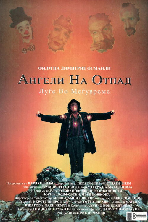 Movie poster for Angels of the Dumps (1995)