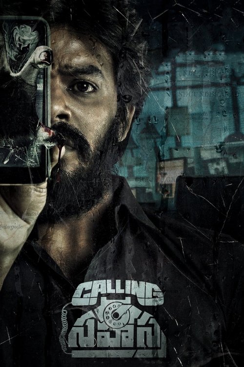 Movie poster for Calling Sahasra (2023)