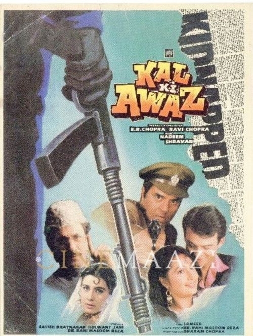 Movie poster for Kal Ki Awaz (1992)