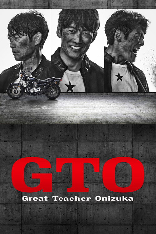 Series poster for GTO (2026) (2026)