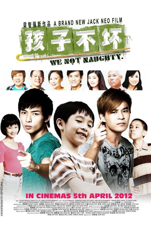 Movie poster for We Not Naughty (2012)