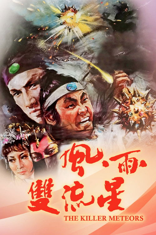 Movie poster for Killer Meteors (1976)