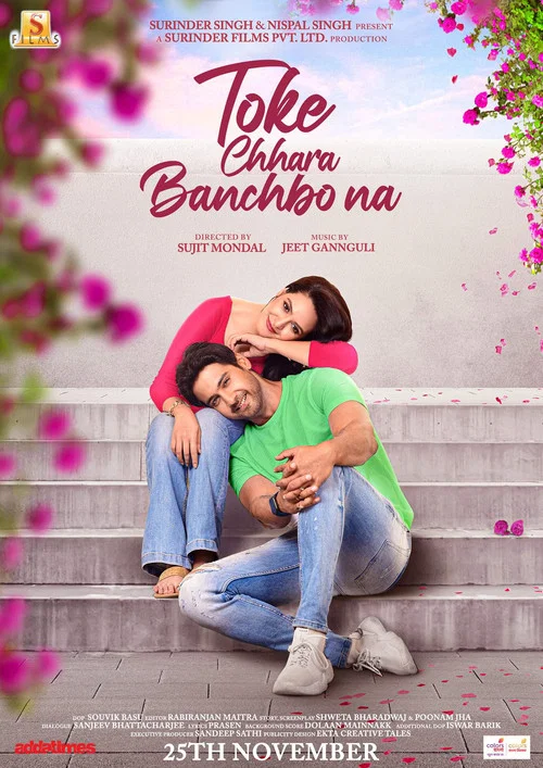 Movie poster for Toke Chhara Banchbo Na (2022)