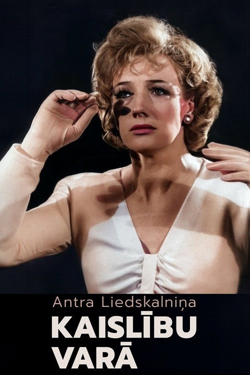 Movie poster for Antra Liedskalniņa. Kaislību varā (2025)