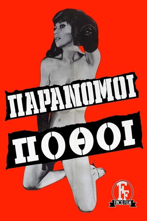 Movie poster for Illegal desires (1966)