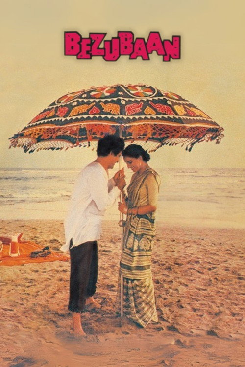 Movie poster for Bezubaan (1982)