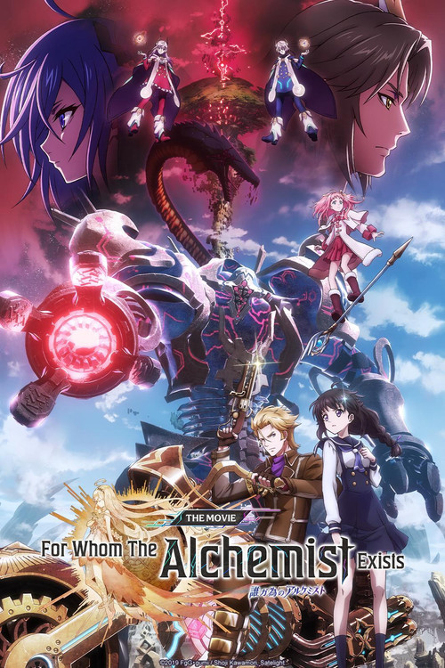 Movie poster for For Whom the Alchemist Exists (2019)