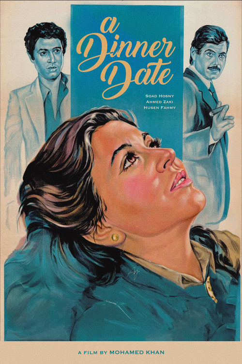 Movie poster for A Dinner Date (1981)
