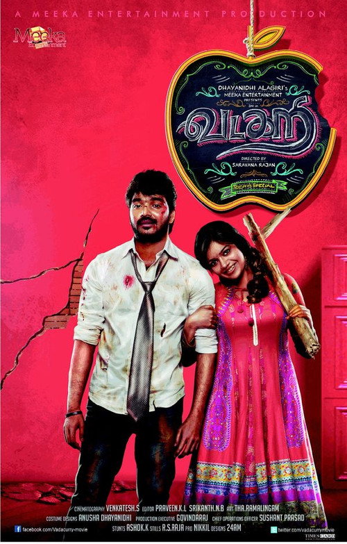 Movie poster for Vadacurry (2014)