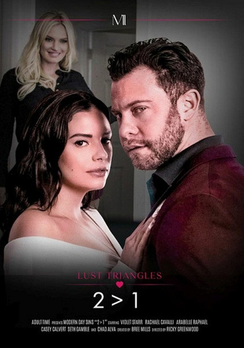 Movie poster for 2 > 1 (2023)