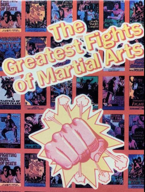 Movie poster for Greatest Fights of Martial Arts (1987)