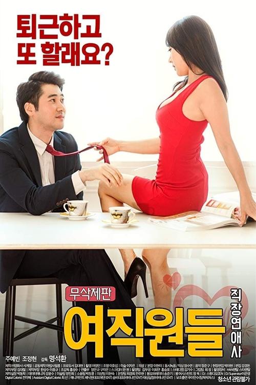 Movie poster for Female Workers: Romance At Work (2016)