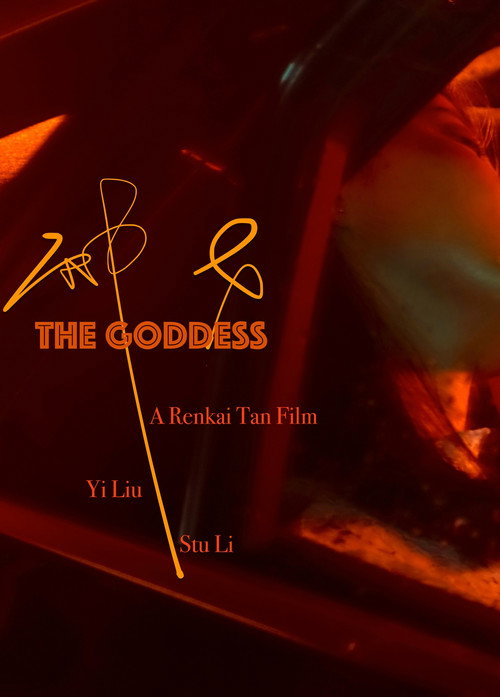 Movie poster for The Goddess (2019)